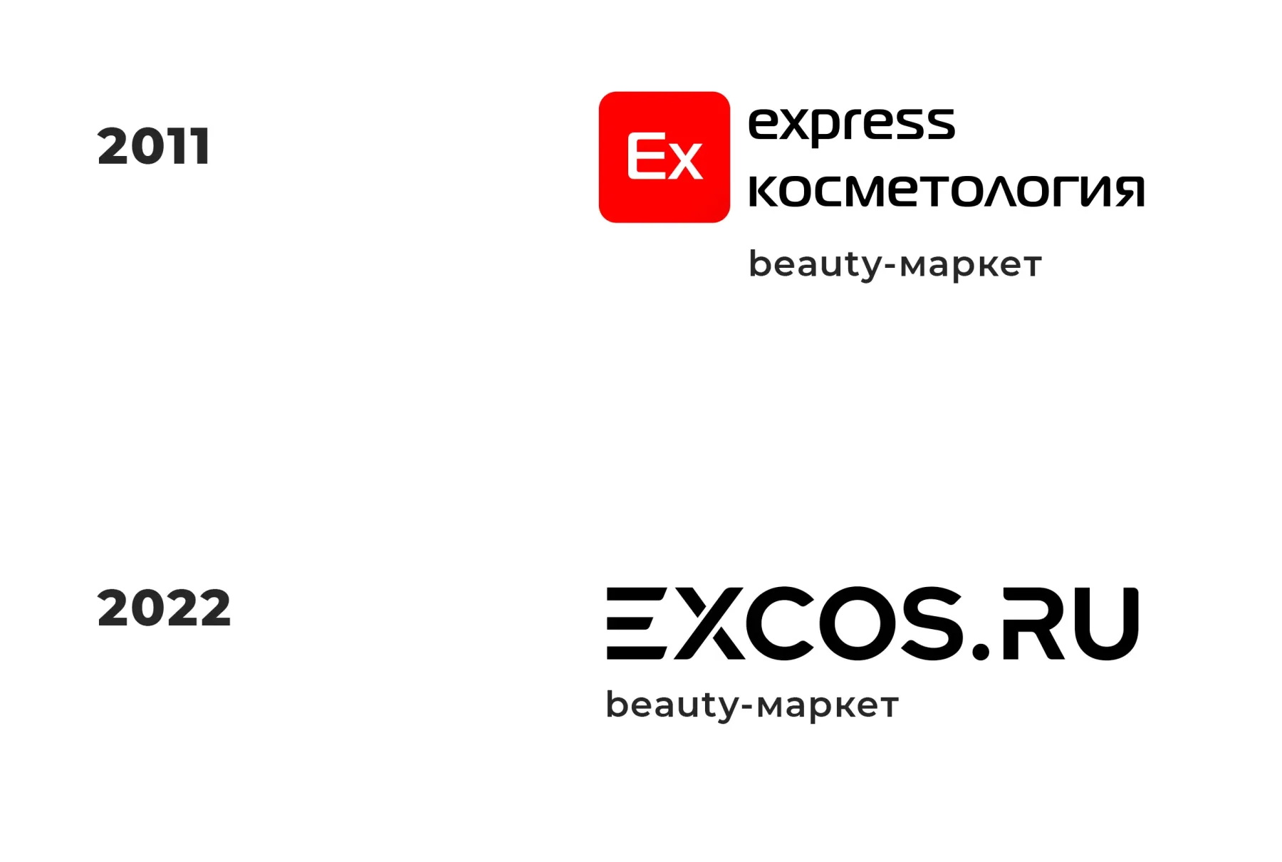 Логотип для «Express косметологии»