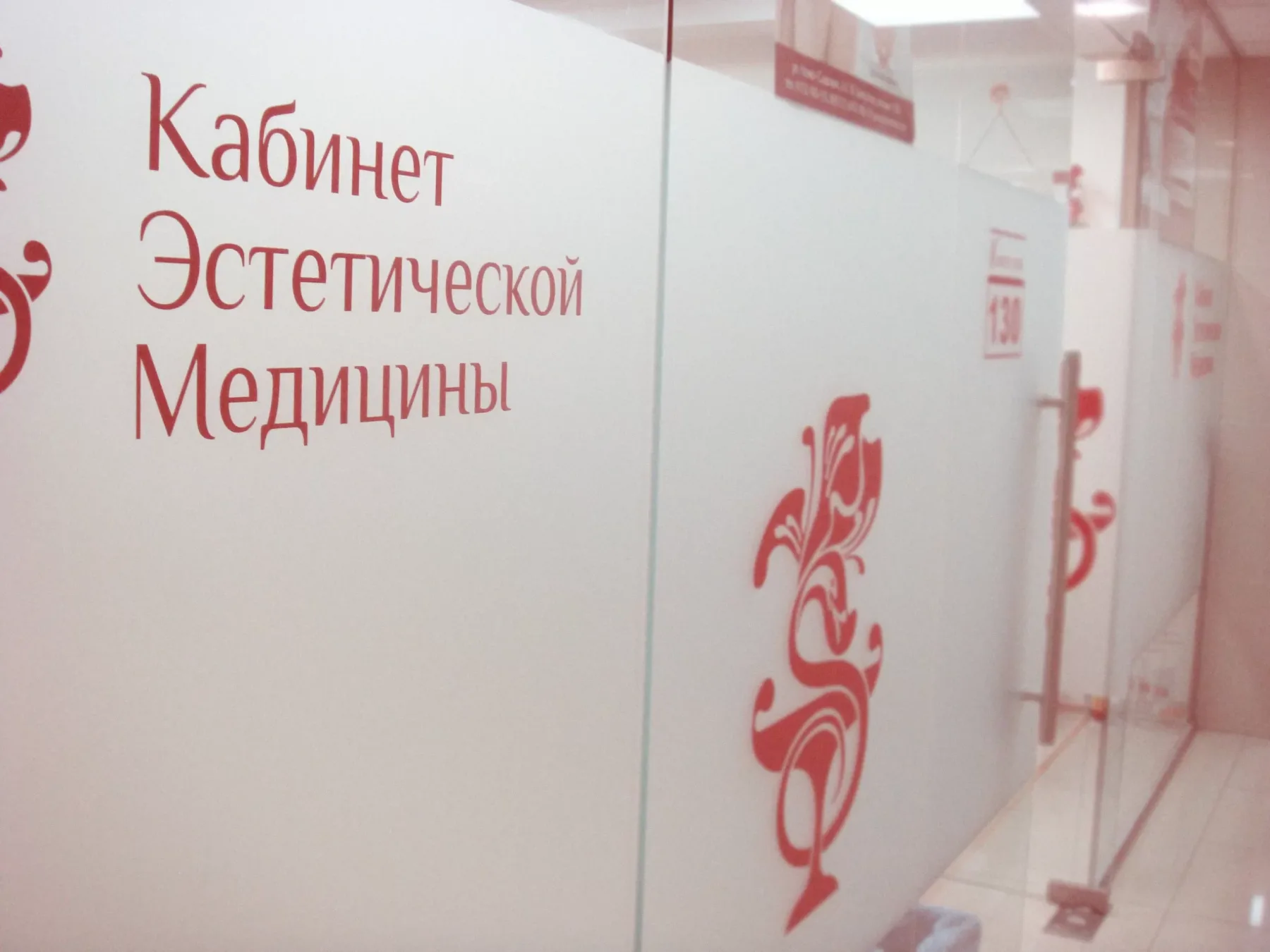 Логотип для «Кабинета Эстетической Медицины»