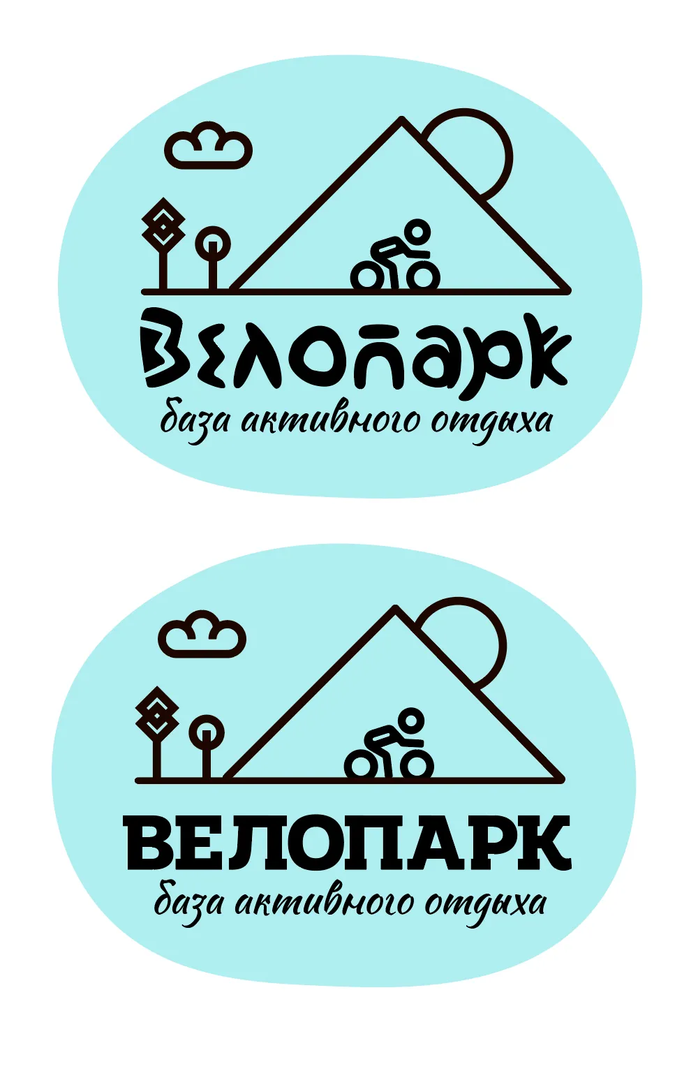 Обновленный логотип для «Велопарк»