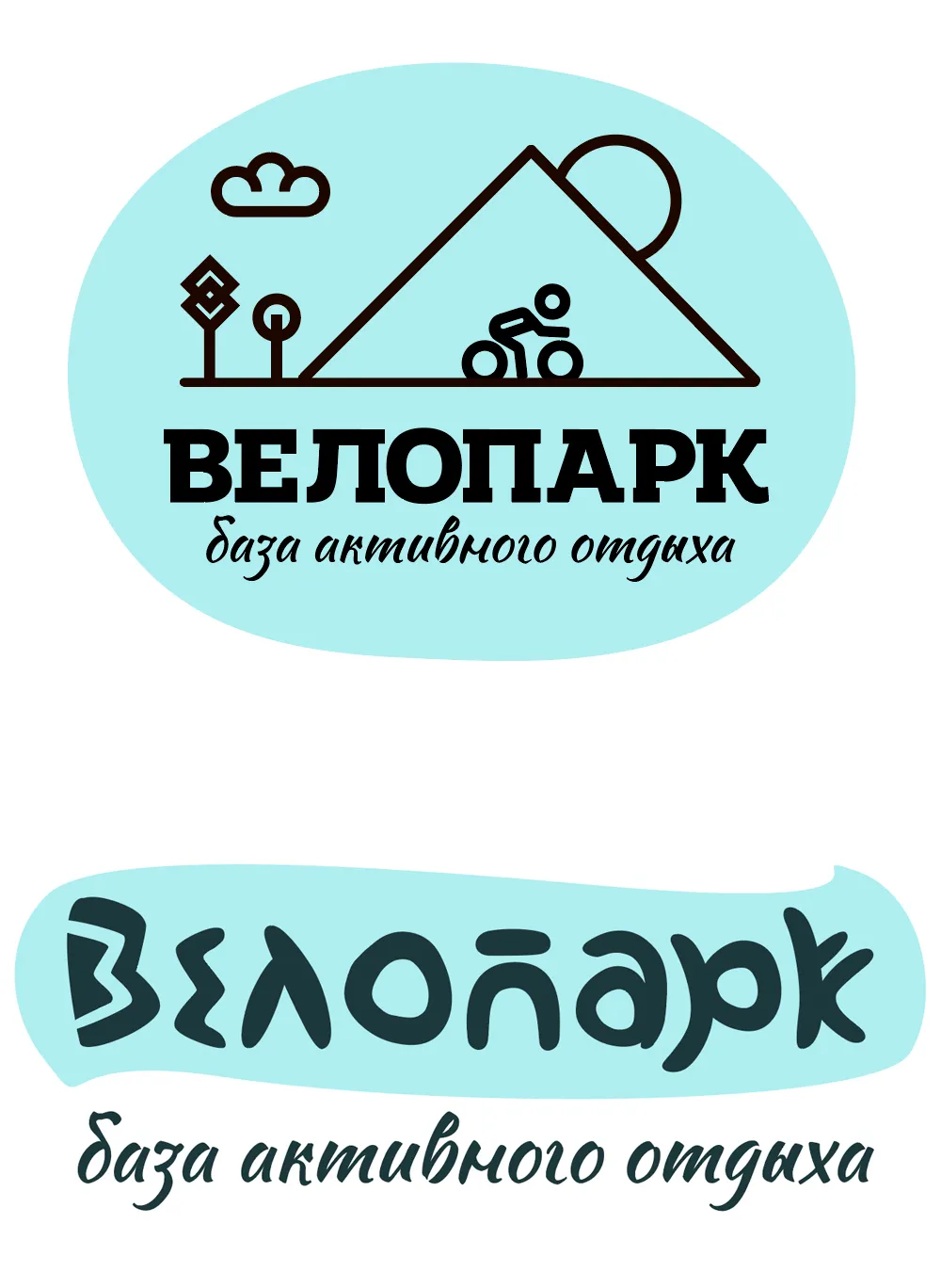 Обновленный логотип для «Велопарк»